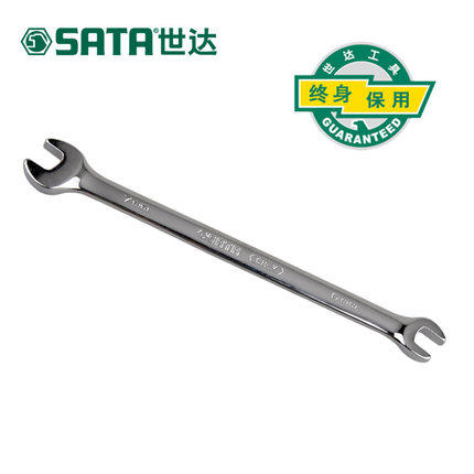 sata世达全抛光双开口扳手41208 209 210 41223 41215铬钒合金钢