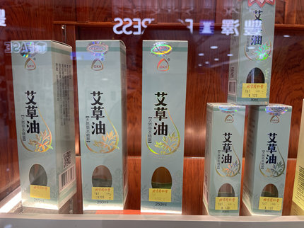 香港专柜 纯艾草精油植物艾油按摩艾灸刮痧艾叶生姜精油全身艾灸