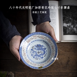 景德镇缘满瓷陶瓷八十年代老厂货加彩青花玲珑中式七寸养壶盘壶承