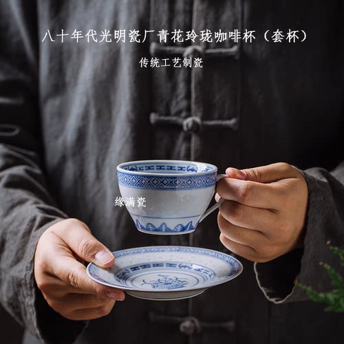 套杯釉面温润，玲珑透光如玉