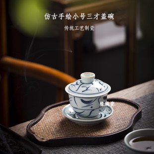景德镇缘满瓷陶瓷茶具纯手绘仿古釉下青花写意刀字纹三才小号盖碗