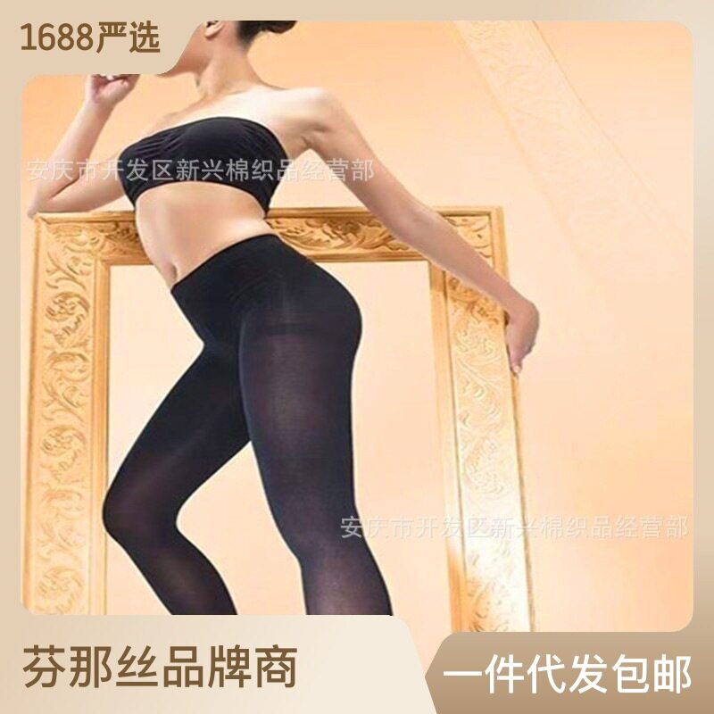 芬那丝80D天鹅绒连裤袜防勾丝时尚打底丝袜女黑丝袜春秋性感