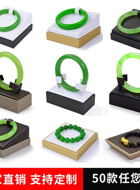 珠宝手镯展示架玉器翡翠佛珠手链手串手表首饰道具陈列展示架托盘