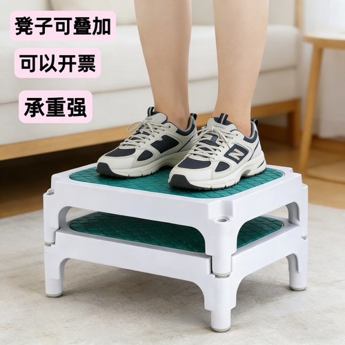加厚ABS脚踏凳防滑医院用妇科检查床双层脚踩凳家用浴室洗澡凳子