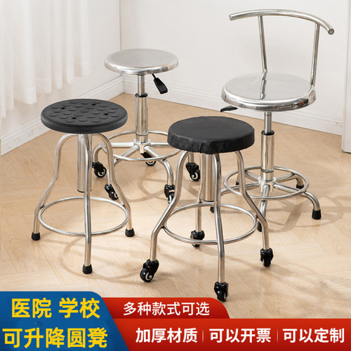 医用螺旋升降圆凳防静电无尘车间实验室气压手术凳酒吧凳食堂餐椅