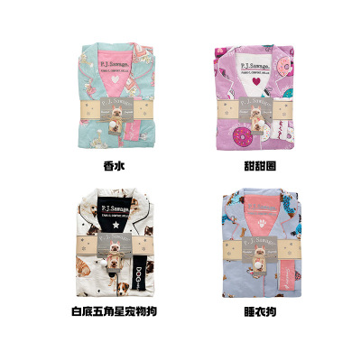 PJSawage秋冬加厚磨毛睡衣睡裤套装轻柔棉质女士月子服家居服pjs