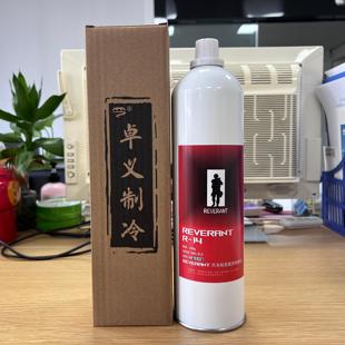 卓义制冷直充冷媒瑞弗兰特R14高纯制冷剂玩具饲料包邮