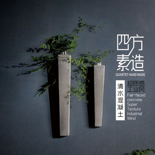 北欧风格日式清水混凝土壁挂墙上插花器花瓶水培客厅壁挂装饰