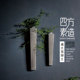 饰 清水混凝土壁挂墙上插花器花瓶水培客厅壁挂装 北欧风格 日式