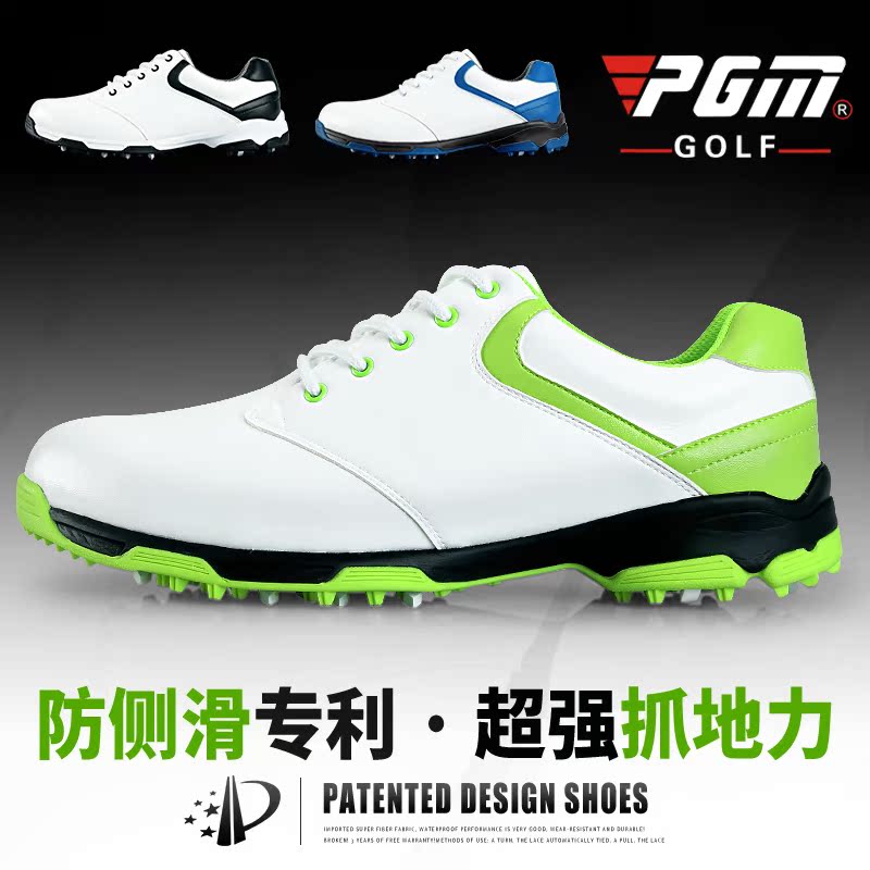 PGM專利設計 高爾夫球鞋 男款球鞋 防側滑釘鞋 超強防水 Golf鞋子