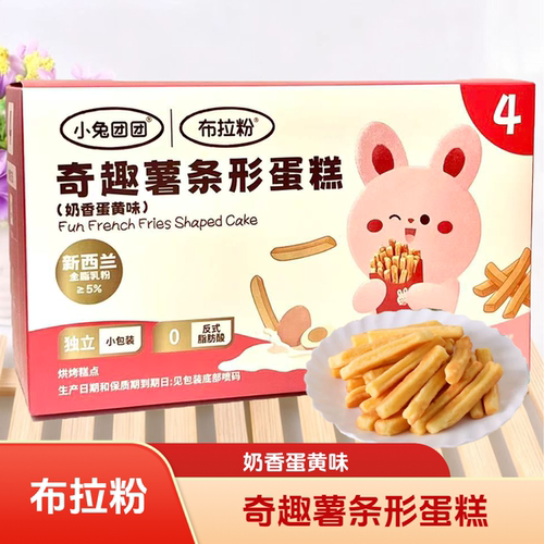 奇趣薯条蛋糕鲜奶蛋黄味125克/盒