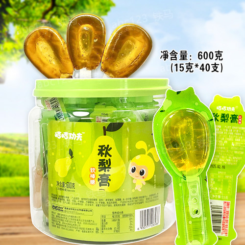 咭咭豆咭咭功夫秋梨膏软棒糖 (15g*40支) 休闲零食软糖果