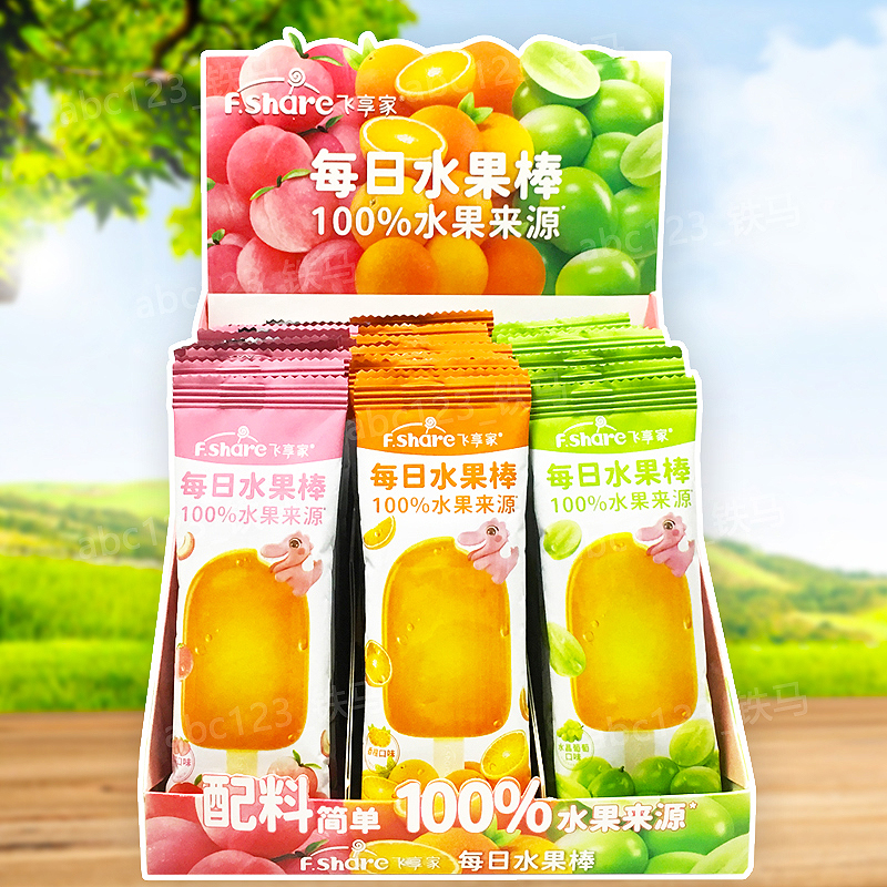 飞享家每日水果棒12克*10支 蜜桃水晶葡萄香橙味 休闲零食 果糕