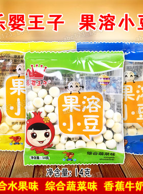 20袋套餐 乐婴王子果溶小豆14g
