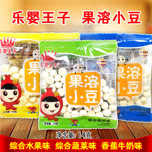20袋套餐 乐婴王子果溶小豆14g