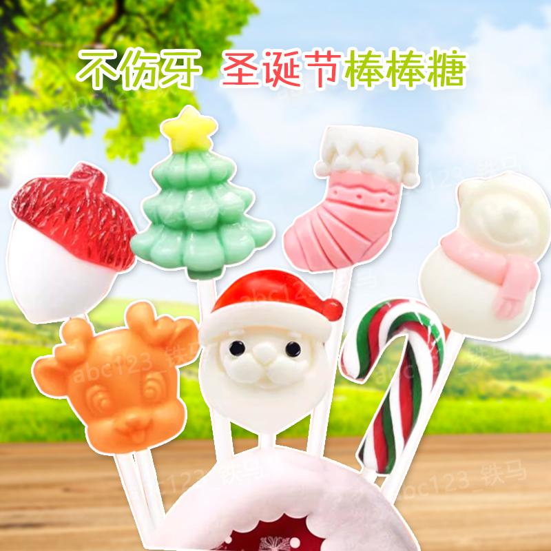 飞享家棒棒糖圣诞节礼物糖果