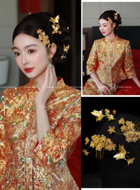 绝绝子金色手绣龙凤褂配饰简约精致侧边发饰黄金色贵气头饰12523