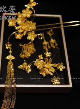 金色龙凤褂配饰步摇发簪发钗秀禾头饰婚礼跟妆配饰褂后发饰12927