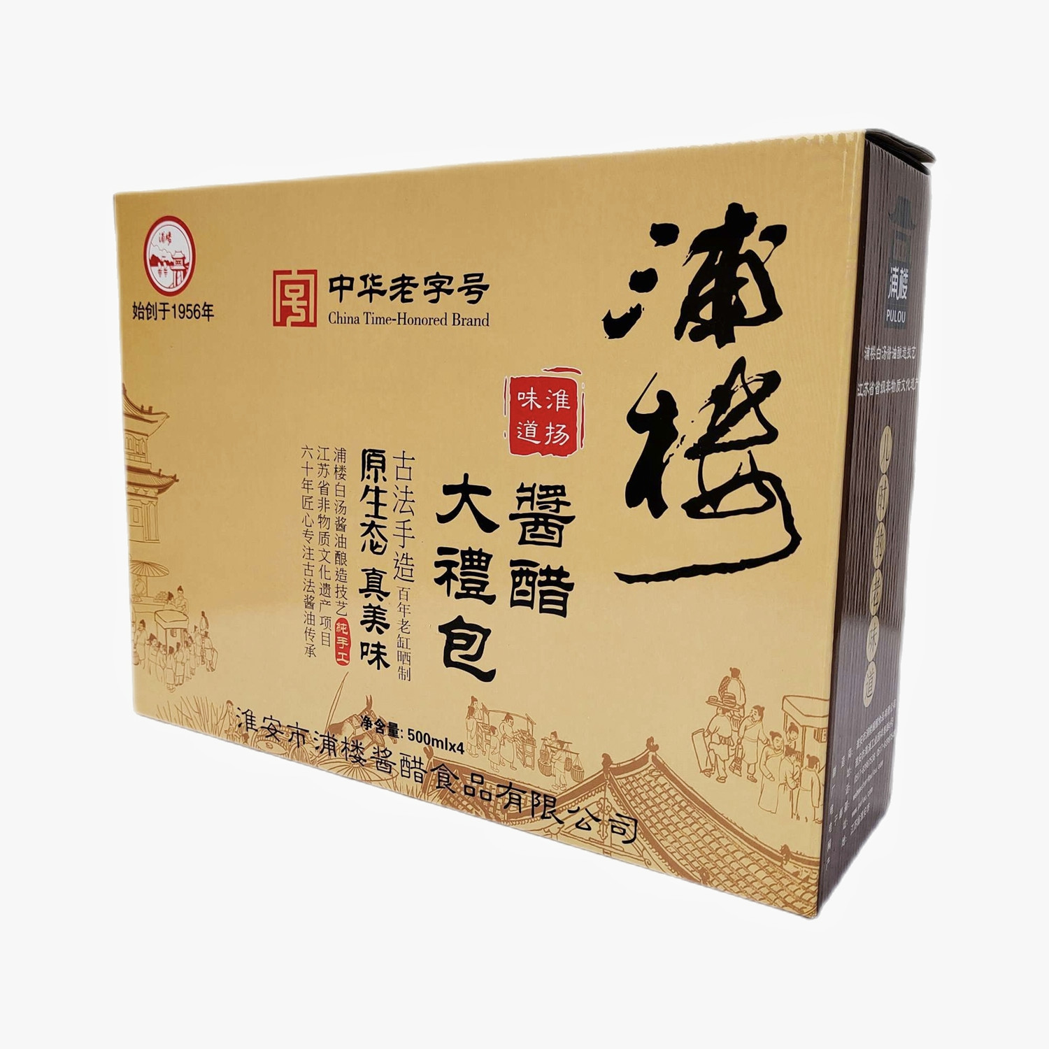 淮安特产浦楼酱油原生态古法手造白汤草菇宴会酱油大礼包礼盒装