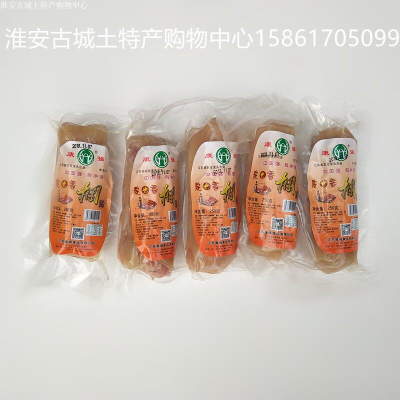 康强皮也香肉皮捆蹄250g一份5根猪肉类香肠火腿肠江苏淮安土特产