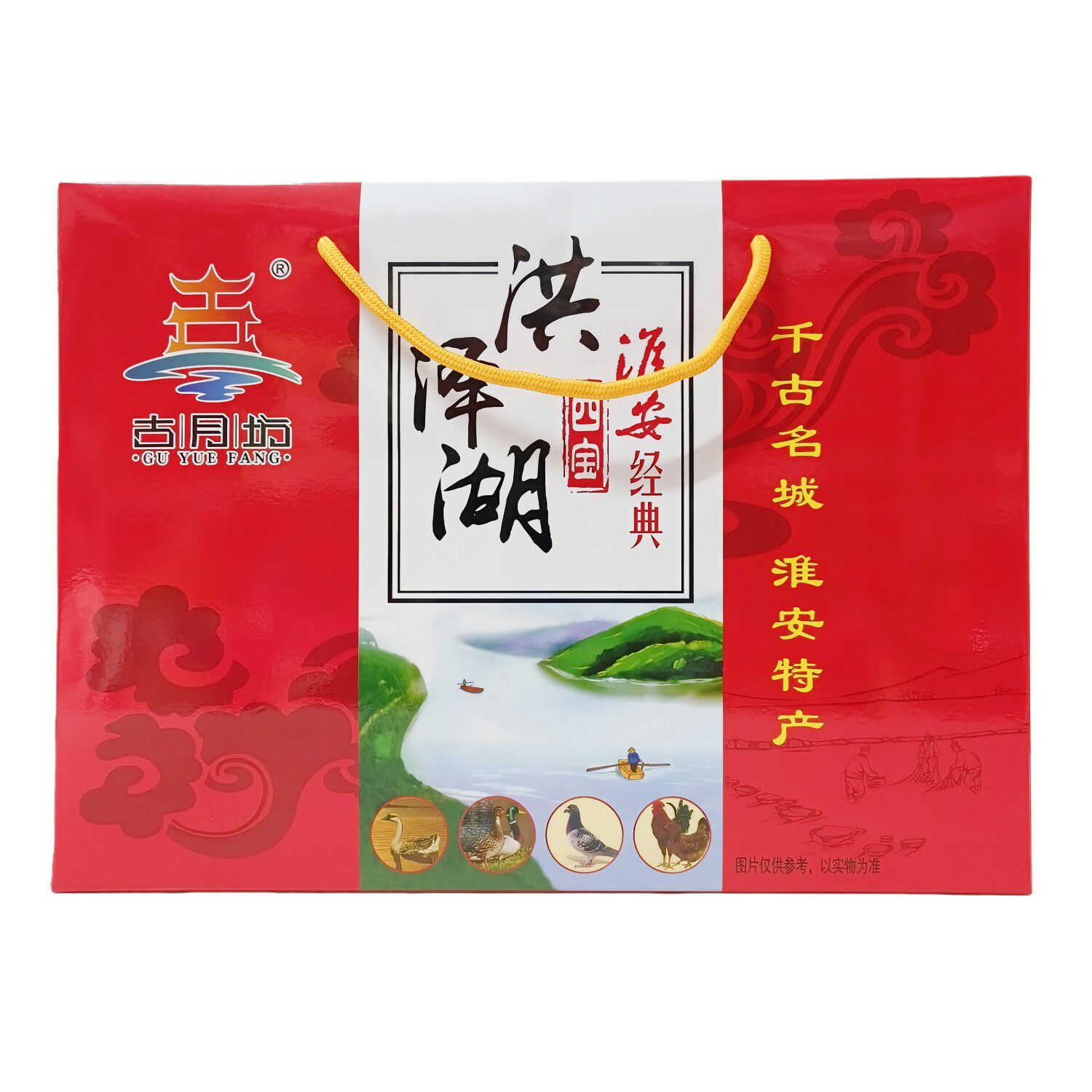 淮安特产古月坊洪泽湖美味淮安四宝老鹅乳鸽土鸡草鸭1140g礼盒装