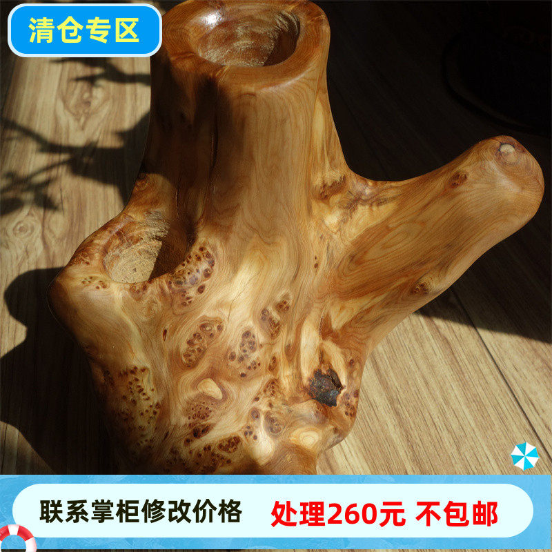 正宗太行山崖柏满瘤疤雀眼笔筒