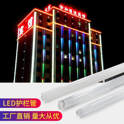 led数码护栏管线条灯霓虹七彩