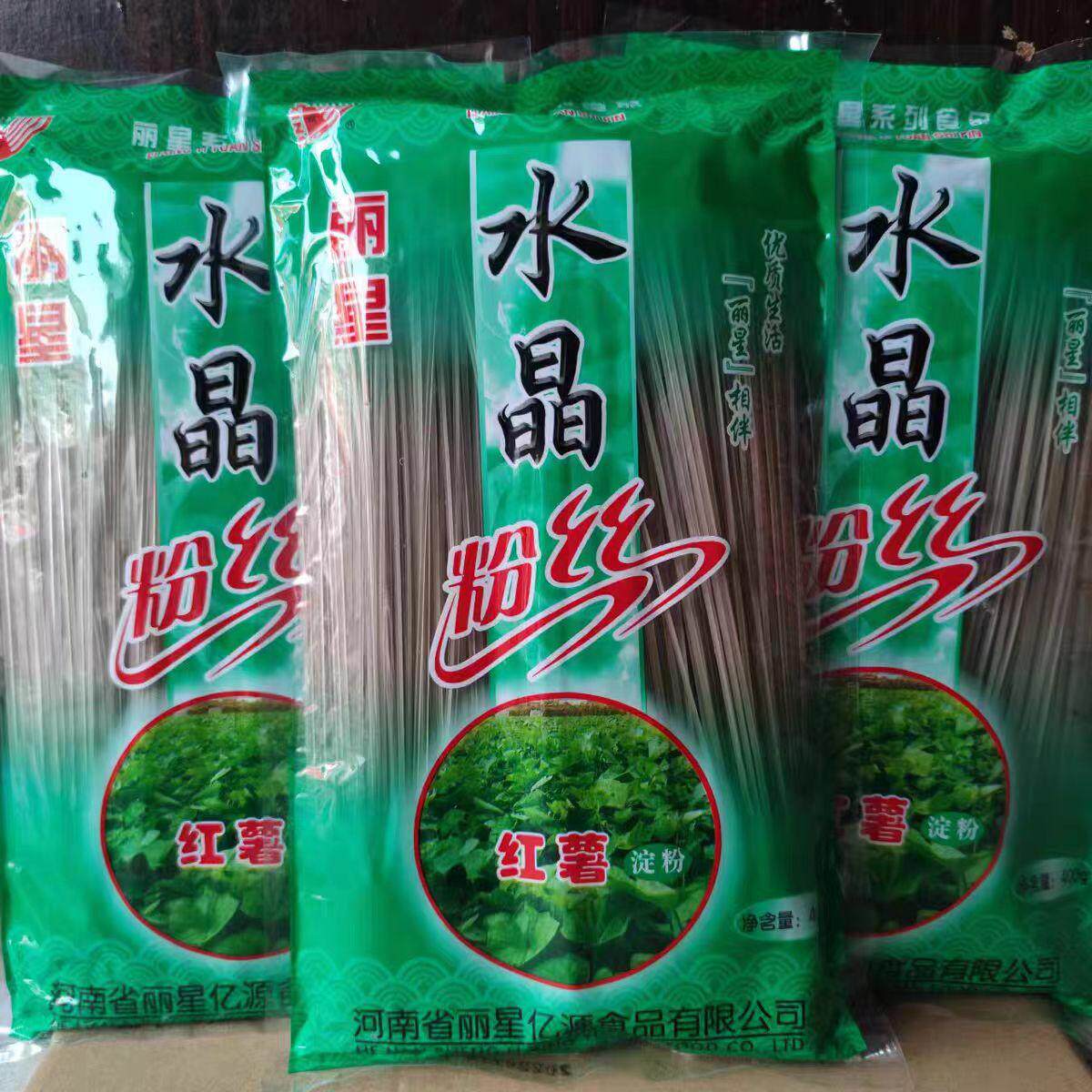 正宗丽星亿源红薯水晶粉丝亿香源马铃薯水晶粉条火锅食材丝400g,粮油调味/速食/干货/烘焙,干货粉条粉丝/蕨根粉/苕皮,淘宝优惠券,粉丝福利购,淘宝优惠卷