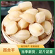 甘肃兰州正宗百合芯新货干货新鲜甜百合干芯农家食用无硫熏无添加