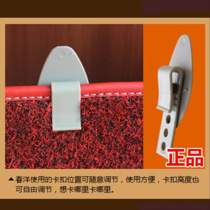 免开孔带夹子可调卡扣大全包围汽车脚垫侧边固定神器移动卡子内饰