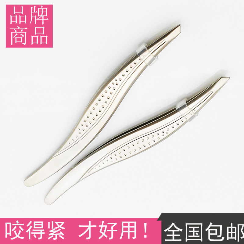 芳龄 UGirl正品眉夹眉钳镊子拔胡子夹斜口修眉工具拔白发汗毛银色