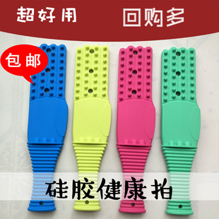 包邮台湾硅胶健康拍拉筋拍打经络拍打拍板出痧拍痧棒白领办公室