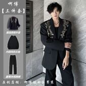 男 外套男繁花浮梦高级感痞帅新郎西服套装 新中式 重工立体绣花西装