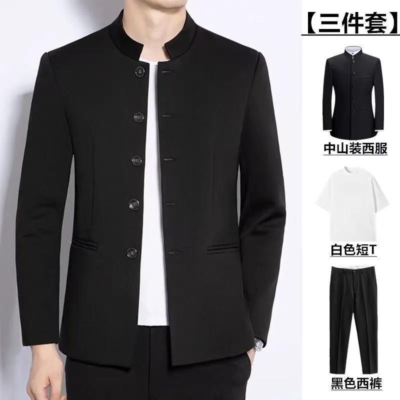 秋季新中式立领修身男士西服套装