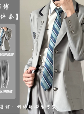 日系学院风澎南高DK制服西服套装ins西装衬衫西裤校供感全套班服