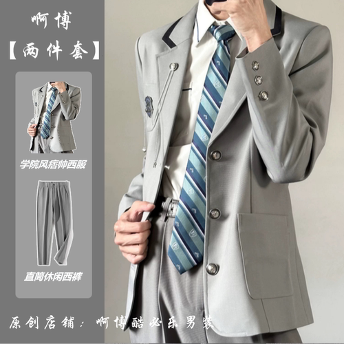 日系学院风澎南高DK制服