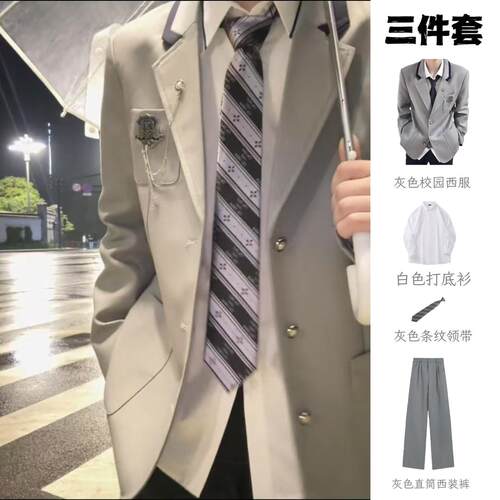 灰色学院风DK男西装套装