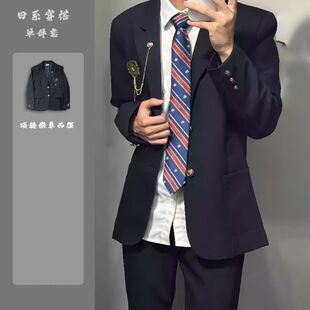 图南馆原创日系学院三色两粒扣DK制服套装西装衬衫西裤校供感全套
