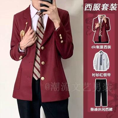 春夏男女生dk西装制服外