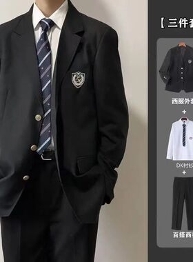 全套学院风dk制服全套男生外套西装高中生校园套装班服