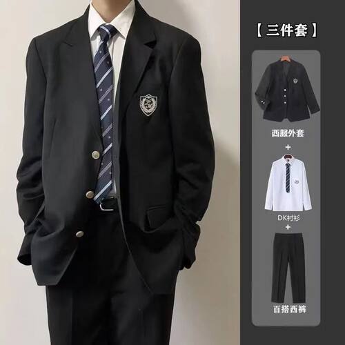 全套学院风dk制服男生外
