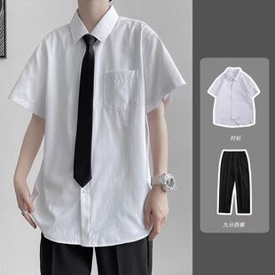 白色短袖衬衫男夏季宽松DK韩版潮流学院风学生毕业照班服休闲衬衣