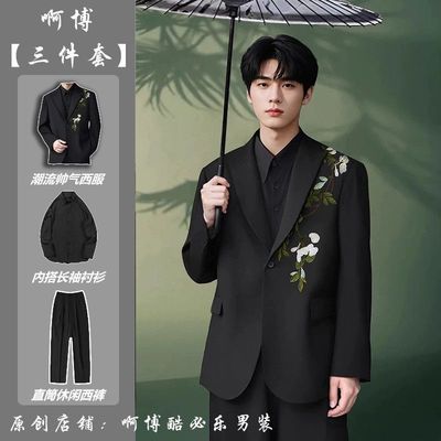 西装外套男新中式西服复