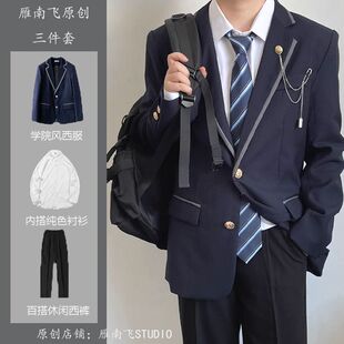 日系藏青色西装学院风校园DK西服套装外套制服班服校供感预备校服