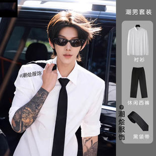 白色长袖衬衫男模dk制服夏季翻领修身高级感痞帅休闲百搭衬衣套装