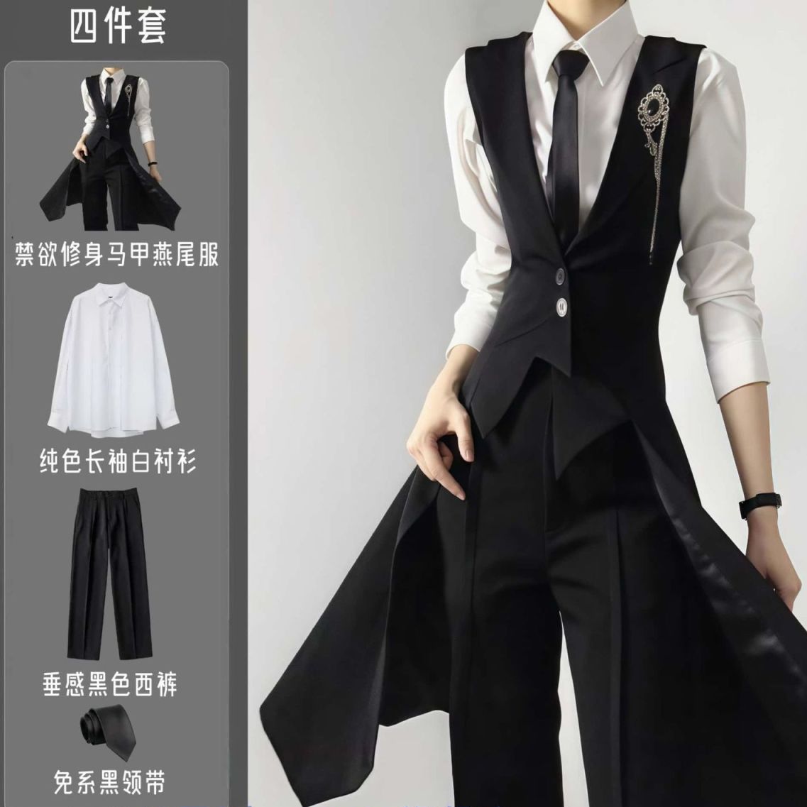 禁欲系黑色中长款马甲套