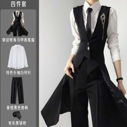 禁欲系黑色中长款马甲套装男春秋高级感礼服外套修身中性风燕尾服