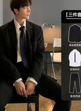 垫肩西服外套男学院风轻熟风痞帅学生高级感小西装DK制服套装班服