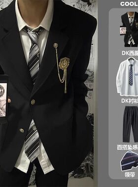 日系徽章dk制服男生一整套穿搭学院风jk西装外套情侣装西服套装潮