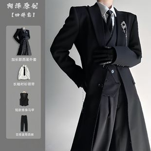 ASAE春秋季山本风长款西服外套中性风高级感黑色正肩大衣风衣套装